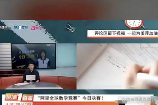 埃尔马斯告别那不勒斯：我们曾共度美好时刻，你们的爱永远陪伴我